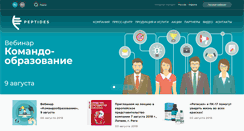 Desktop Screenshot of npcriz.ru